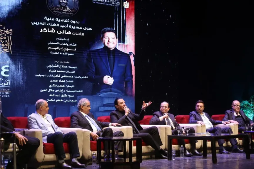 مشوار أمير الغناء العربى وإسهاماته في ندوة بمهرجان ومؤتمر الموسيقى العربية 34
