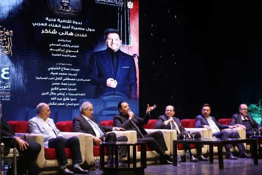 مشوار أمير الغناء العربى وإسهاماته في ندوة بمهرجان ومؤتمر الموسيقى العربية 34