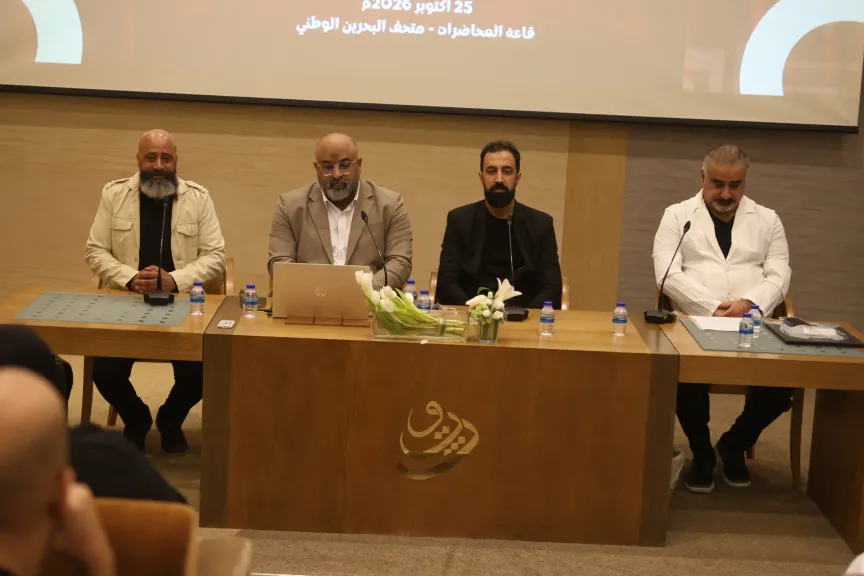 مهرجان البحرين المسرحى الخامس يكشف عن برنامج فعالياته بمشاركة” 5”  مسارح أهلية