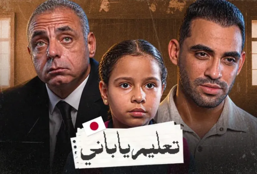 حسام أبو المجد..يطرح ” تعليم يابانى” لمناقشة ضغوط المناهج على الأطفال