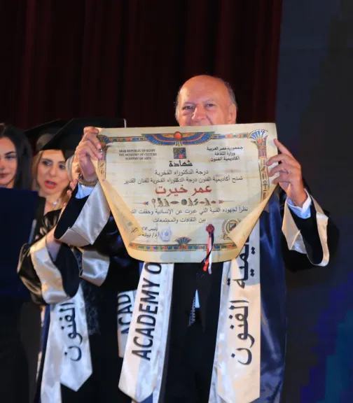 أكاديمية الفنون تحتفى بذكرى رحيل أبو بكر خيرت.. وتمنح عمر خيرت الدكتوراه الفخرية وتكرم د. مايسة عبد الغني