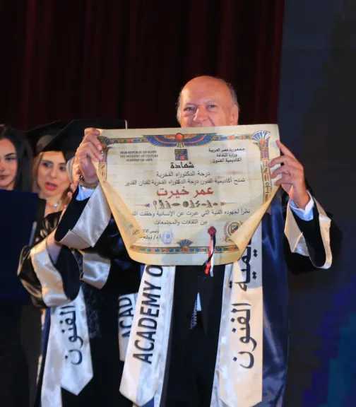 أكاديمية الفنون تحتفى بذكرى رحيل أبو بكر خيرت.. وتمنح عمر خيرت الدكتوراه الفخرية وتكرم د. مايسة عبد الغني